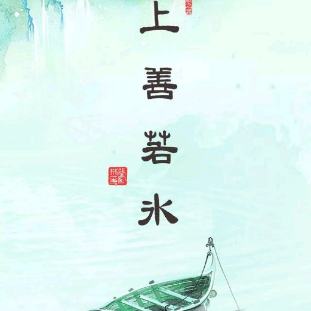 22千界23岁月如歌2228萧737003忙-月下思